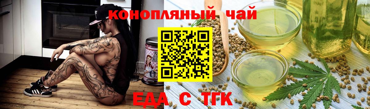 Canna-Cookies марихуана  Вход с VPN  Верхняя Салда 