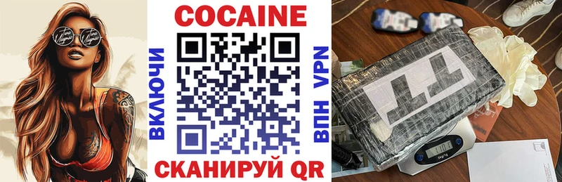 COCAIN 99%  Верхняя Салда 