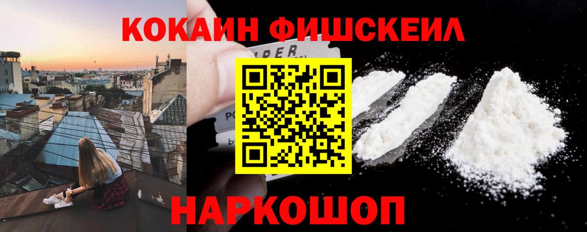 Кокаин Колумбийский Верхняя Салда