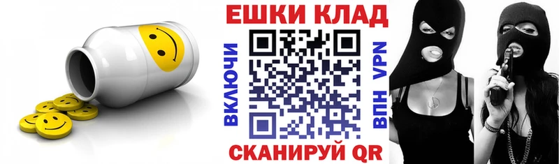 ЭКСТАЗИ круглые  hydra ссылки  Верхняя Салда 