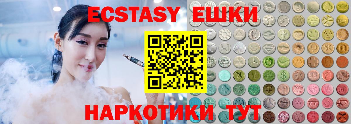 Экстази Дубай Верхняя Салда