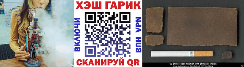 ГАШИШ индика сатива  закладка  Верхняя Салда 
