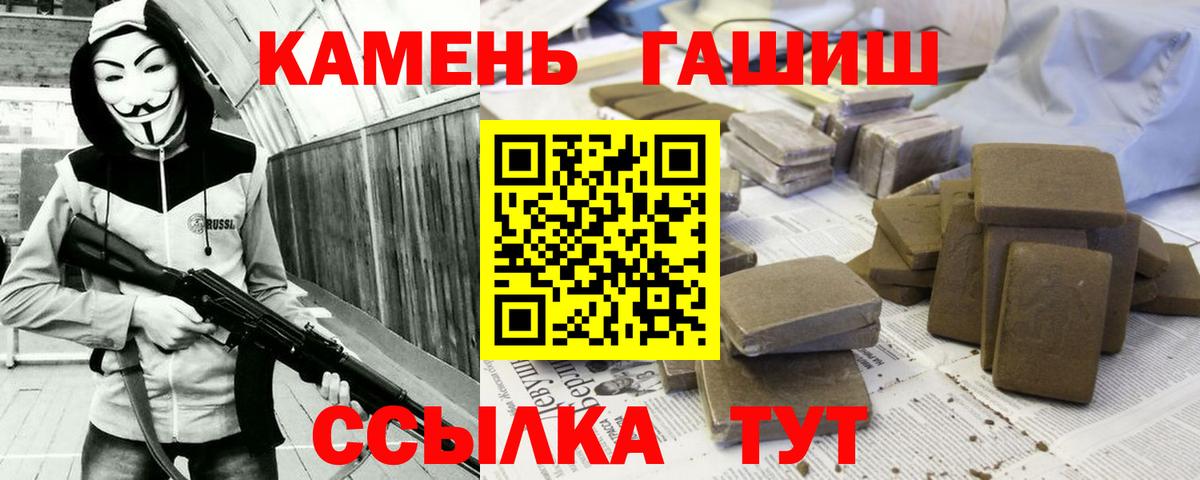 Верхняя Салда  ГАШ Cannabis  Вход с VPN  Гашиш 40% ТГК 