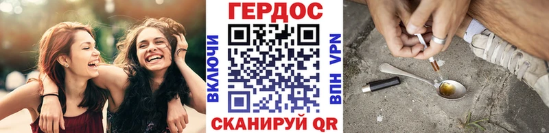 ГЕРОИН гречка  Верхняя Салда 