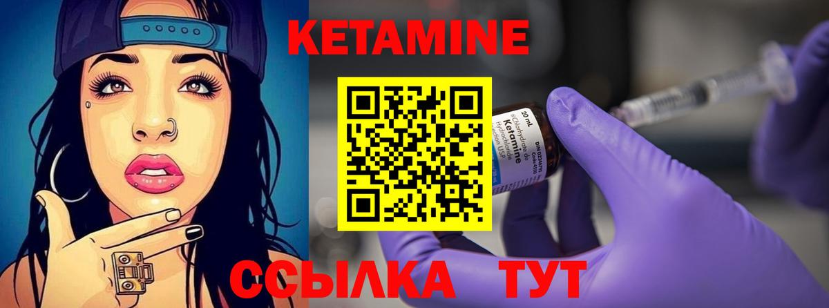 КЕТАМИН ketamine  КЕТАМИН ketamine  Вход с VPN  Верхняя Салда 