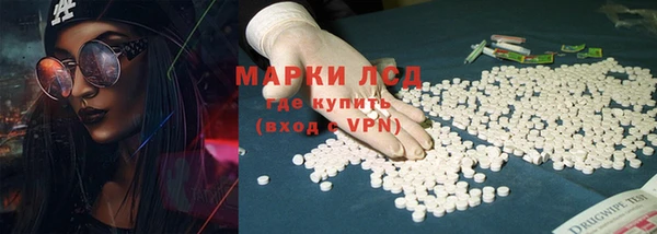 кокаин VHQ Бородино