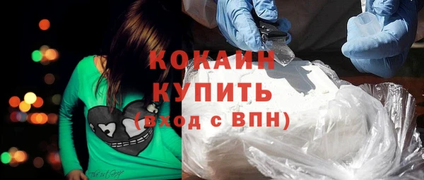 мефедрон VHQ Арсеньев