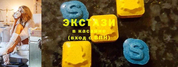 кокаин VHQ Богородицк