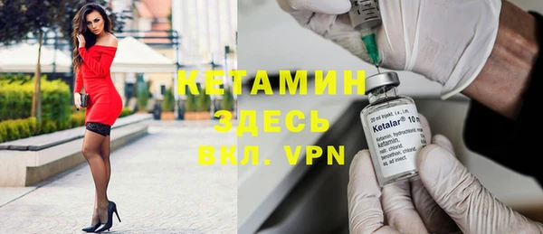 альфа пвп VHQ Армянск