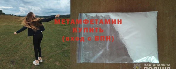 трава Бронницы