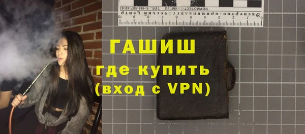 мяу мяу кристалл Белая Холуница
