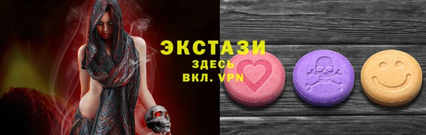 кокаин VHQ Бородино