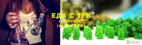 трава Бронницы