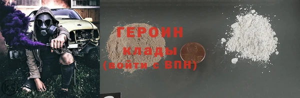 прущая мука Богородск