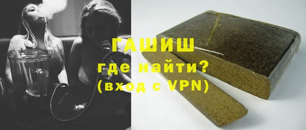 прущая мука Богородск