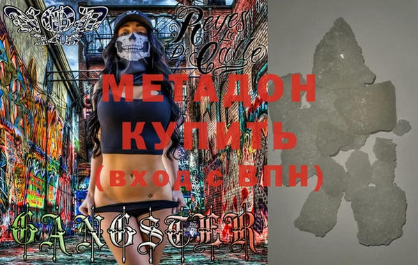 трава Бронницы