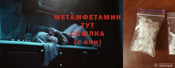 кокаин VHQ Бородино