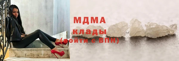 трава Бронницы