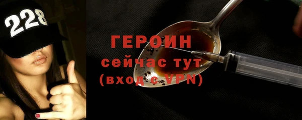 мефедрон VHQ Бежецк