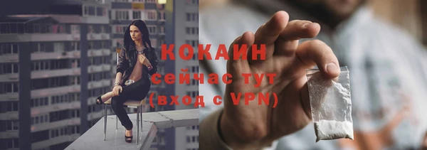 кокаин VHQ Богородицк