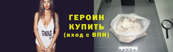 трава Бронницы