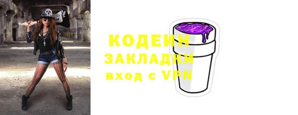 ALPHA PVP Аркадак