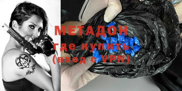 трава Бронницы
