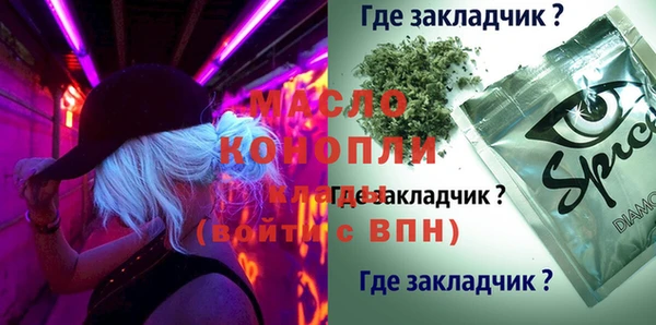 мефедрон VHQ Бежецк