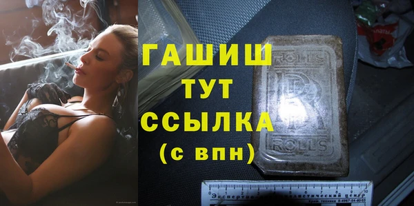 кокаин VHQ Богородицк