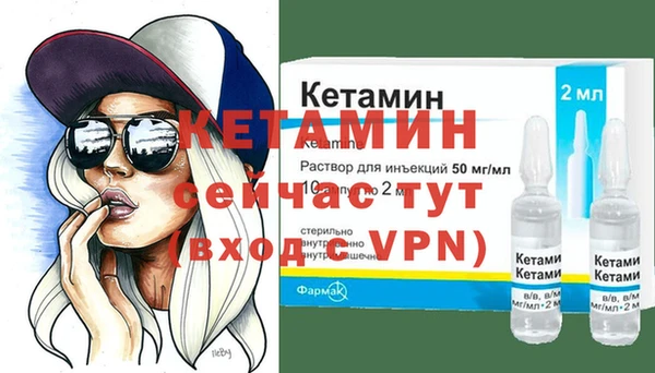кокаин VHQ Бородино