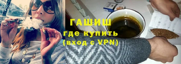 кокаин VHQ Бородино