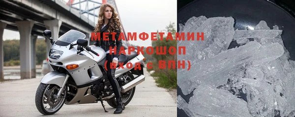 трава Бронницы