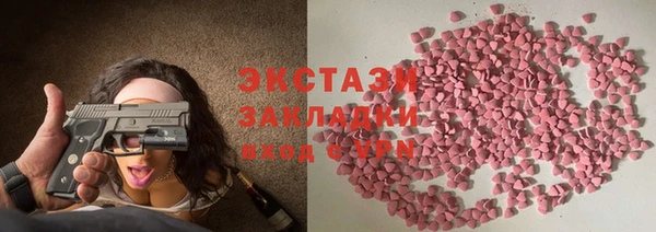 кокаин VHQ Богородицк