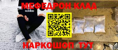каннабис Владикавказ