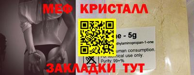 скорость mdpv Владивосток