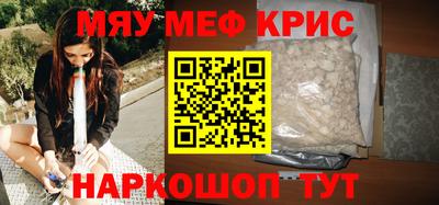 скорость mdpv Владивосток