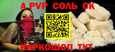 гидра Владимир