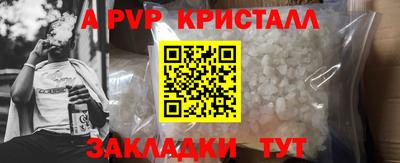 гидра Владимир