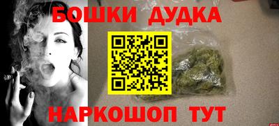 каннабис Владикавказ
