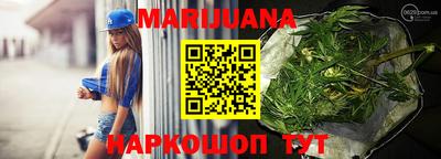 каннабис Владикавказ