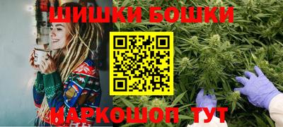 каннабис Владикавказ