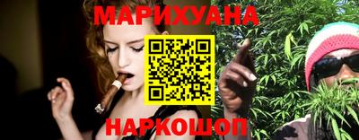 каннабис Владикавказ