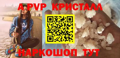 скорость mdpv Владивосток
