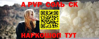 каннабис Владикавказ