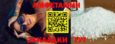 гидра Владимир