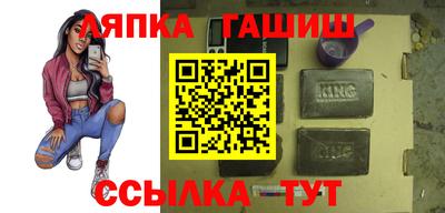 гидра Владимир