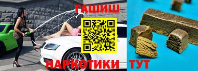гидра Владимир
