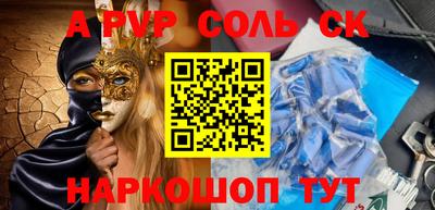 каннабис Владикавказ