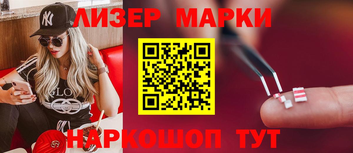 Лсд 25 экстази  ЛСД экстази кислота  Верхняя Салда  Вход с VPN  Лсд 25 экстази ecstasy 