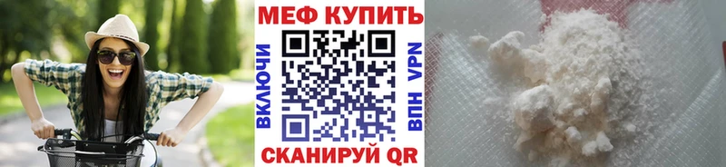 МЯУ-МЯУ 4 MMC Верхняя Салда